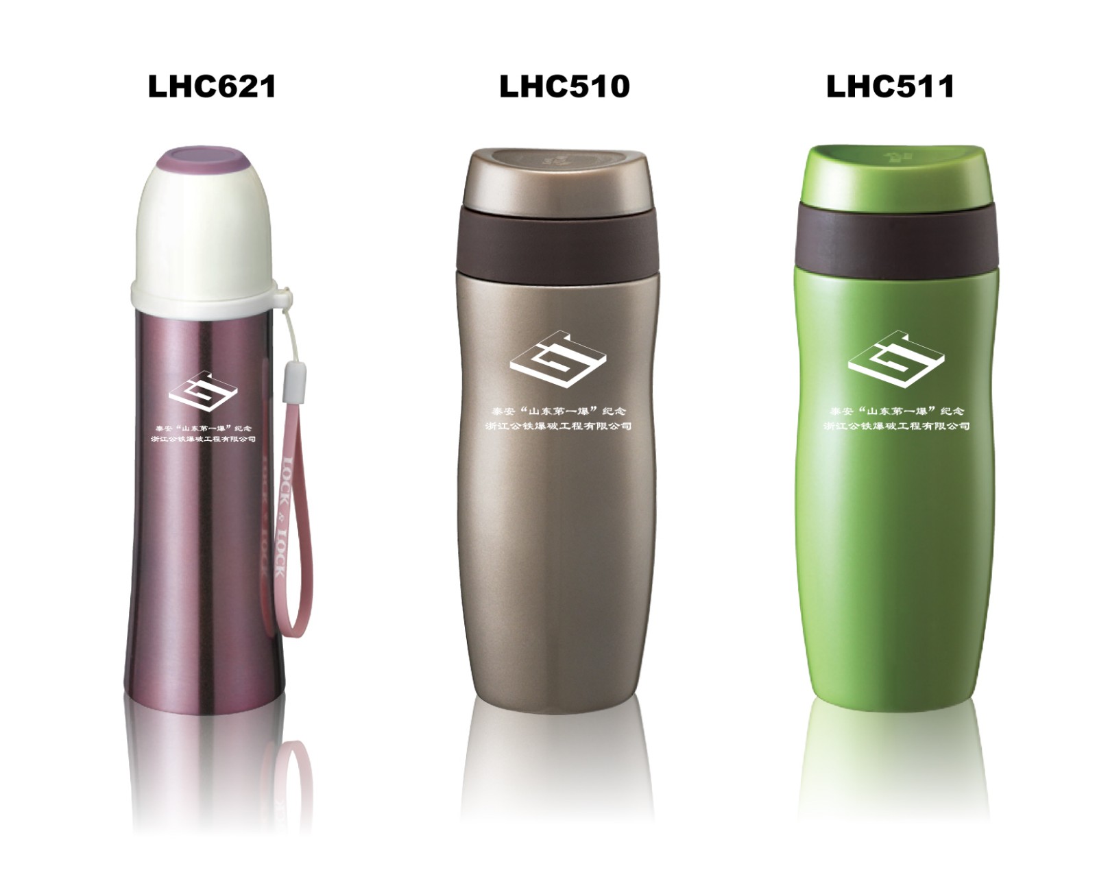 杯子絲印廣告 杯子絲印廣告