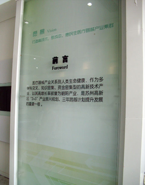 現場絲網印刷展示