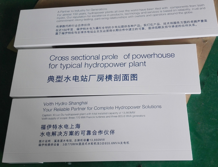 金屬標(biāo)牌表面絲印