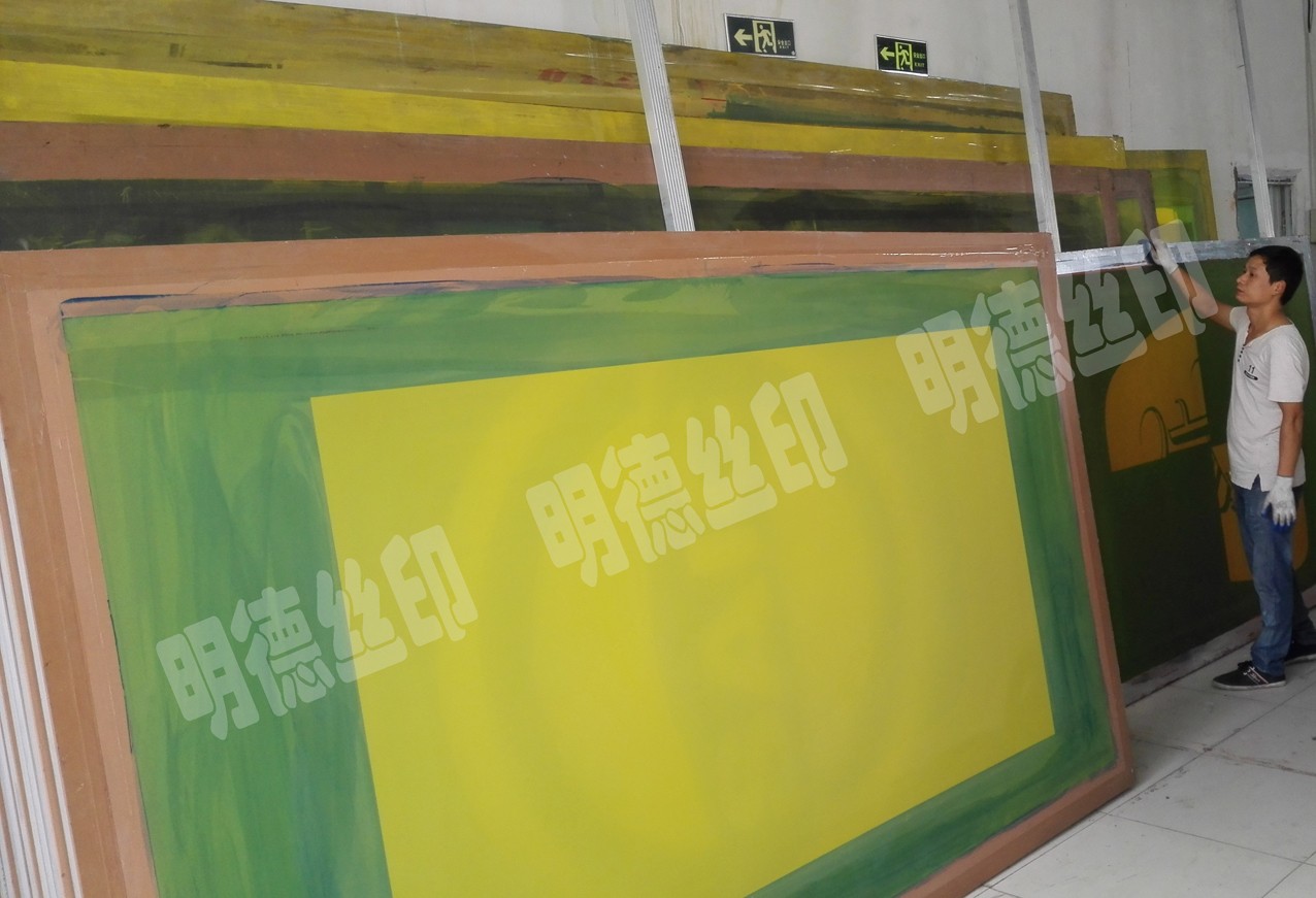 大型絲印網版制作