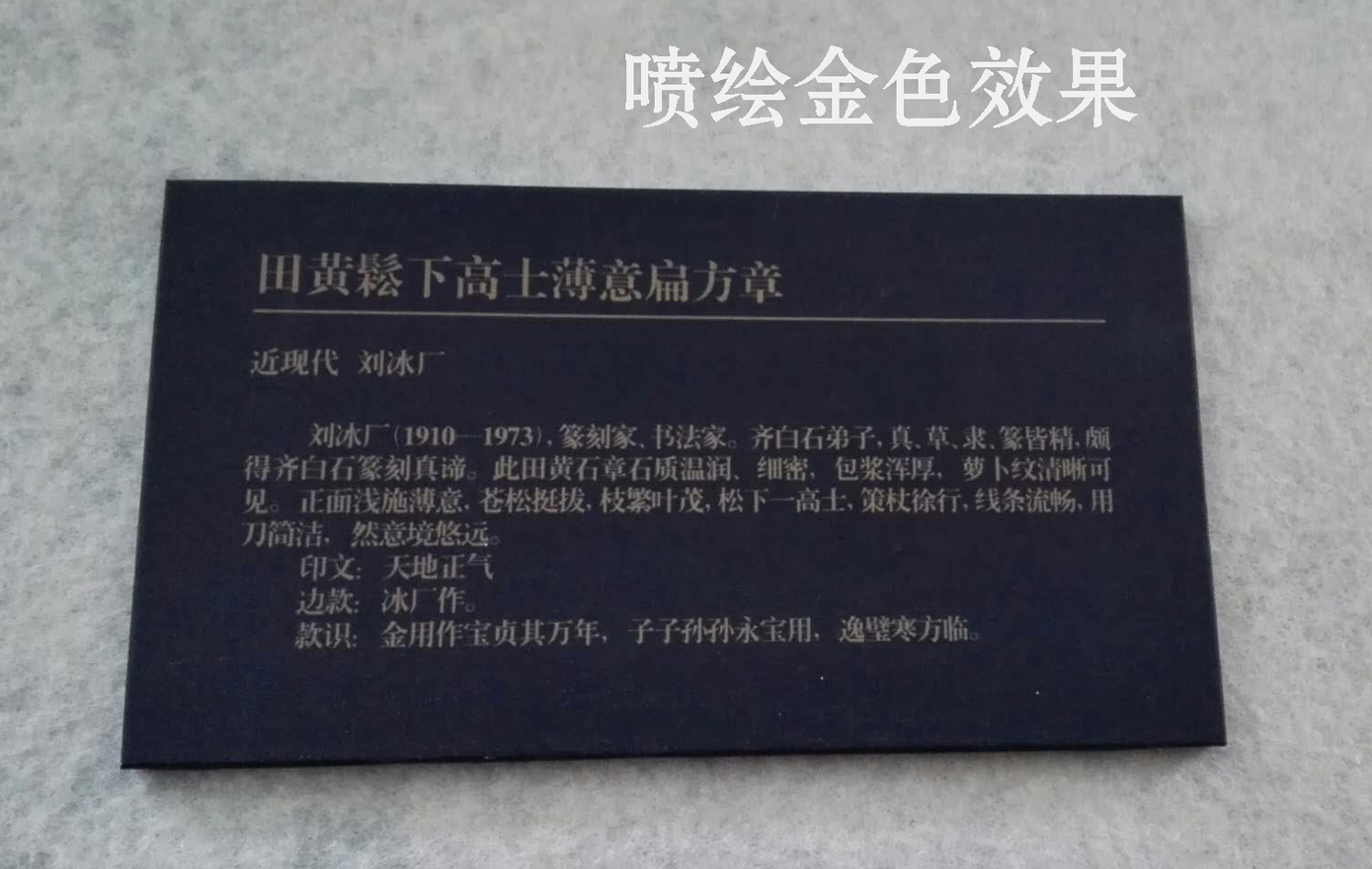 QQ圖片20171025103949.jpg QQ圖片20171025103949.jpg