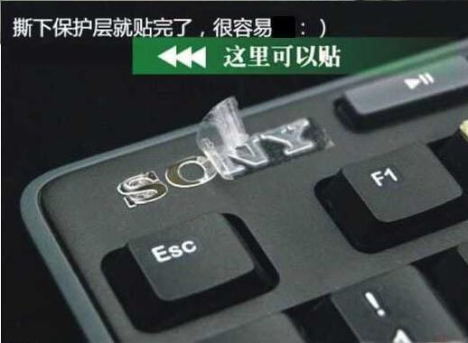 可撕貼金屬標牌