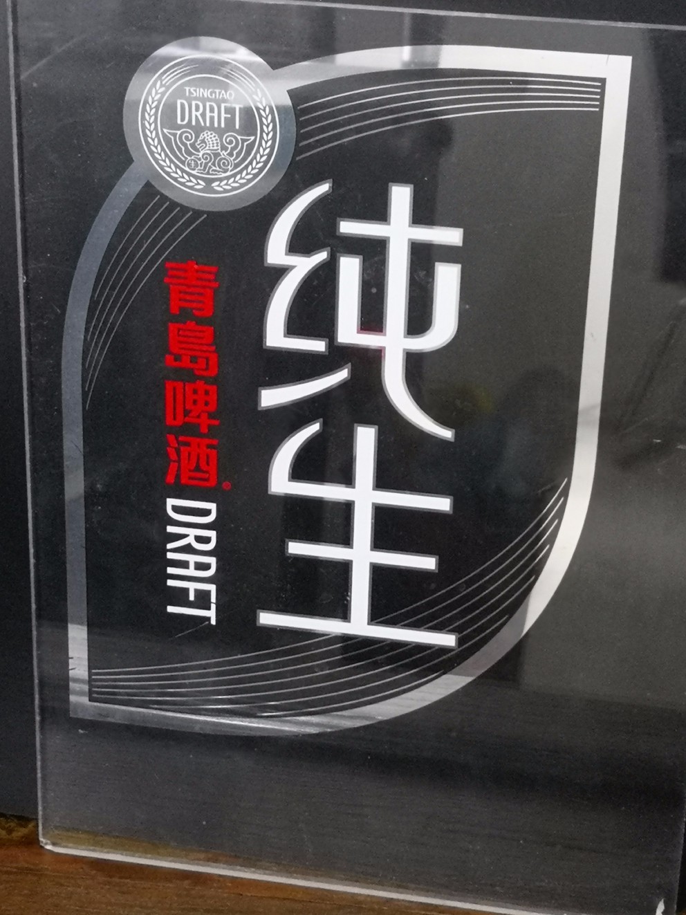 絲網(wǎng)印刷鏡面油墨效果