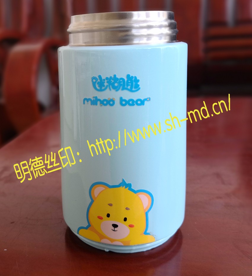 常溫轉移貼商標2