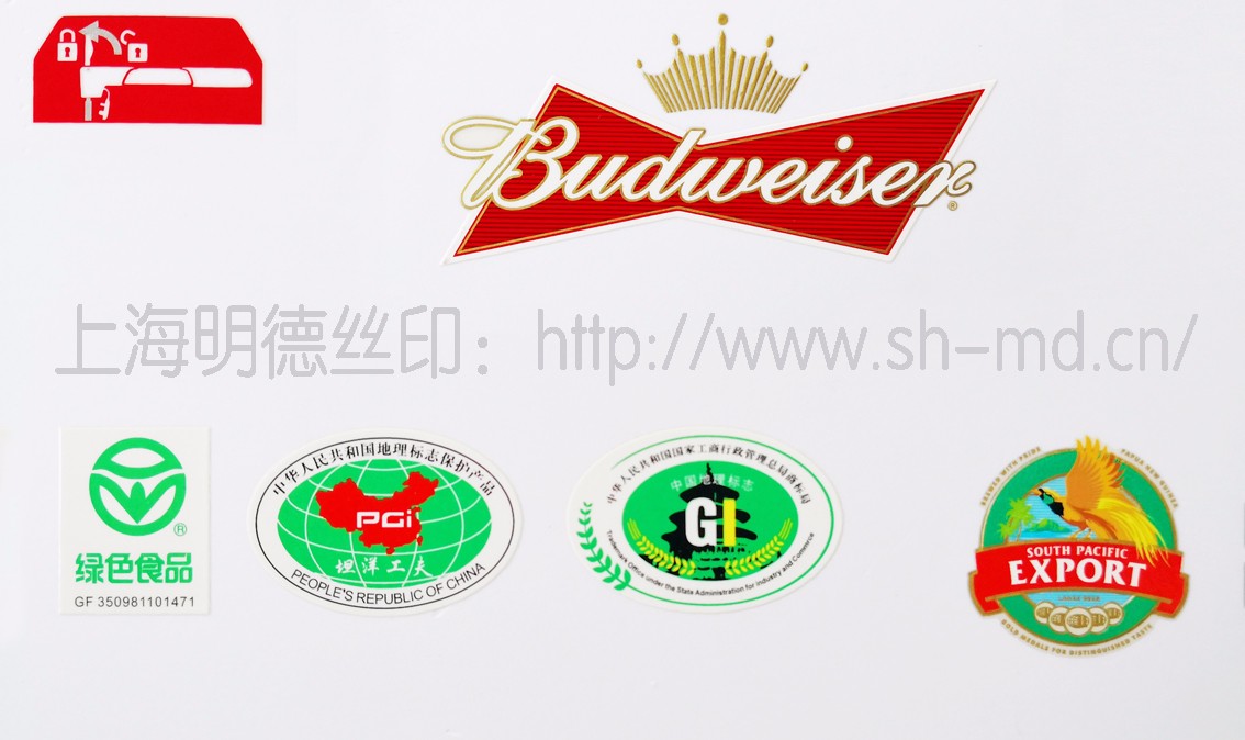 常溫轉移貼商標2 常溫轉移貼商標2