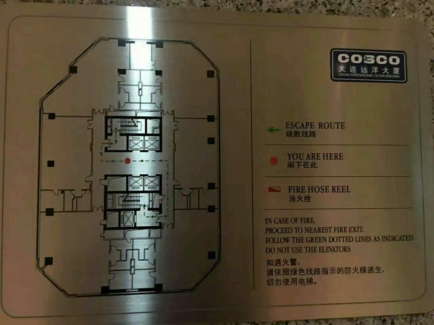 絲印不銹鋼標牌