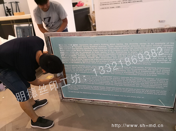 現場絲印墻面全紀錄 現場絲印墻面全紀錄