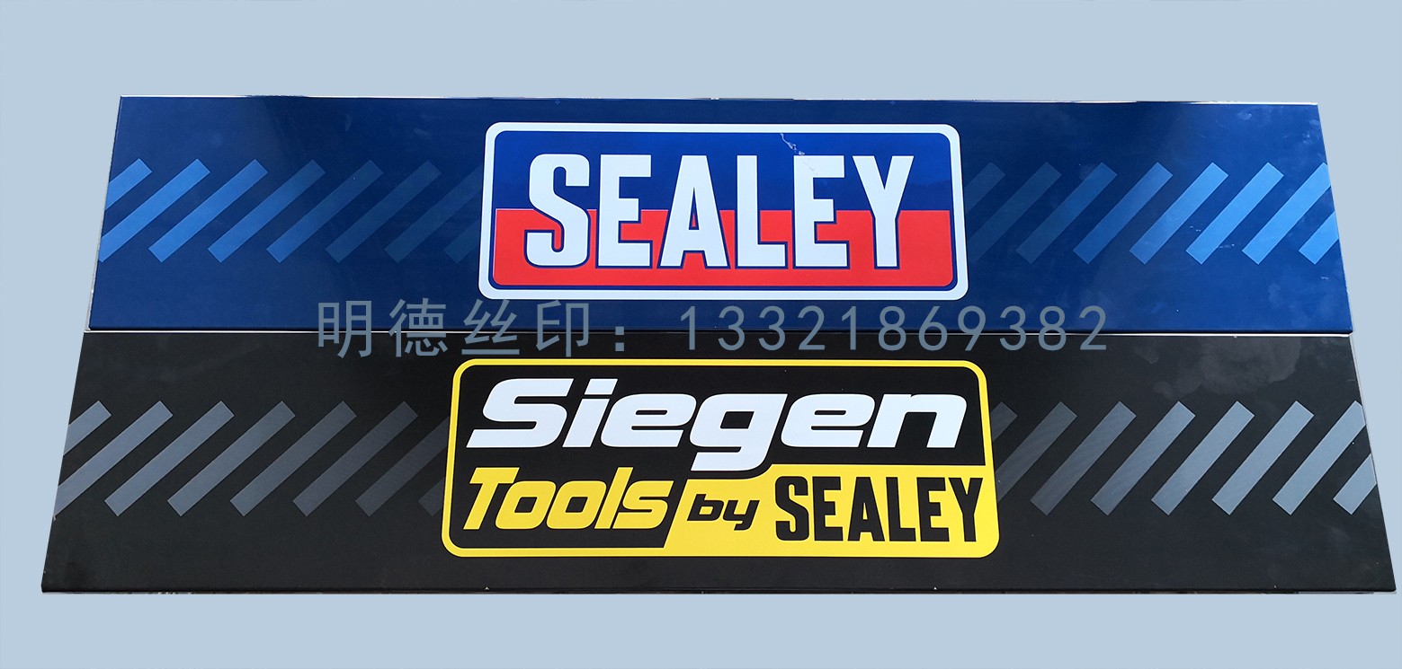 絲印噴漆標(biāo)牌1