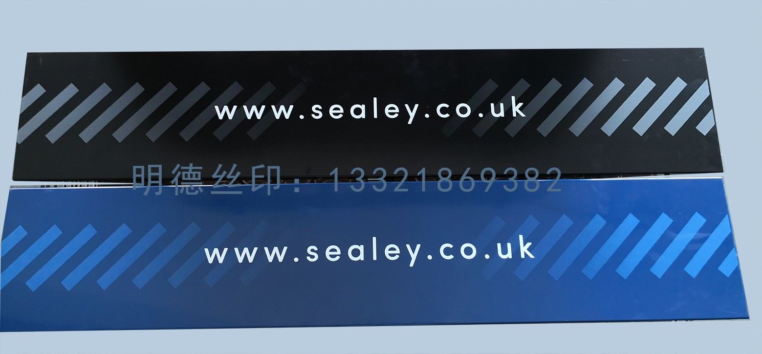 絲印噴漆標牌2