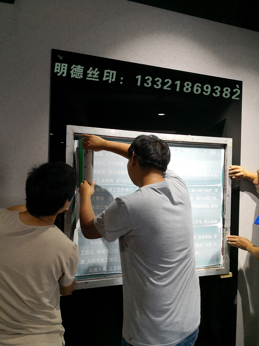 玻璃絲印標(biāo)識(shí)案例