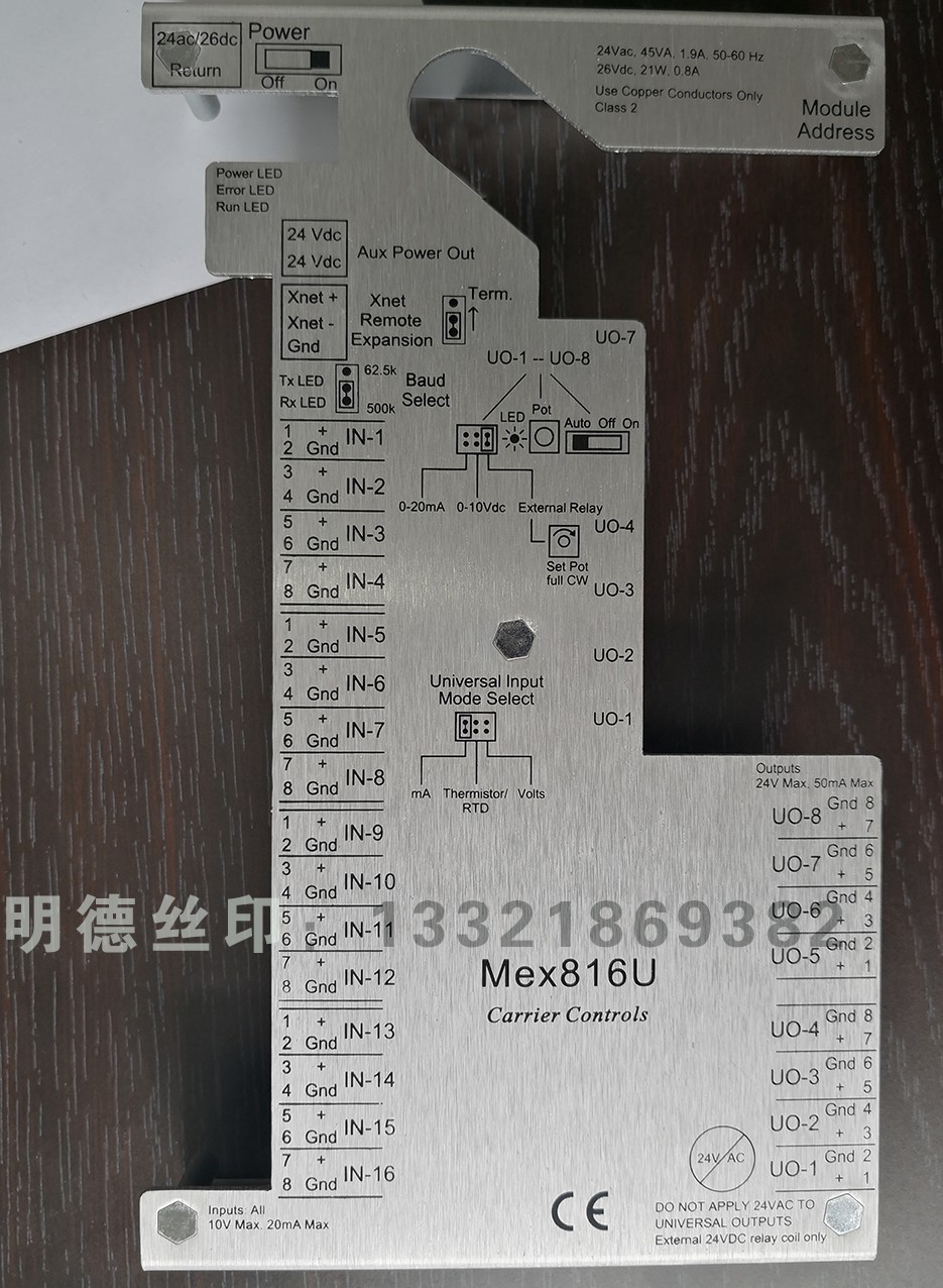 金屬銘牌絲印3 金屬銘牌絲印3