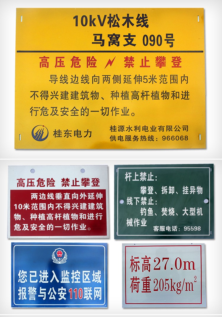 金屬標(biāo)牌表面絲印4