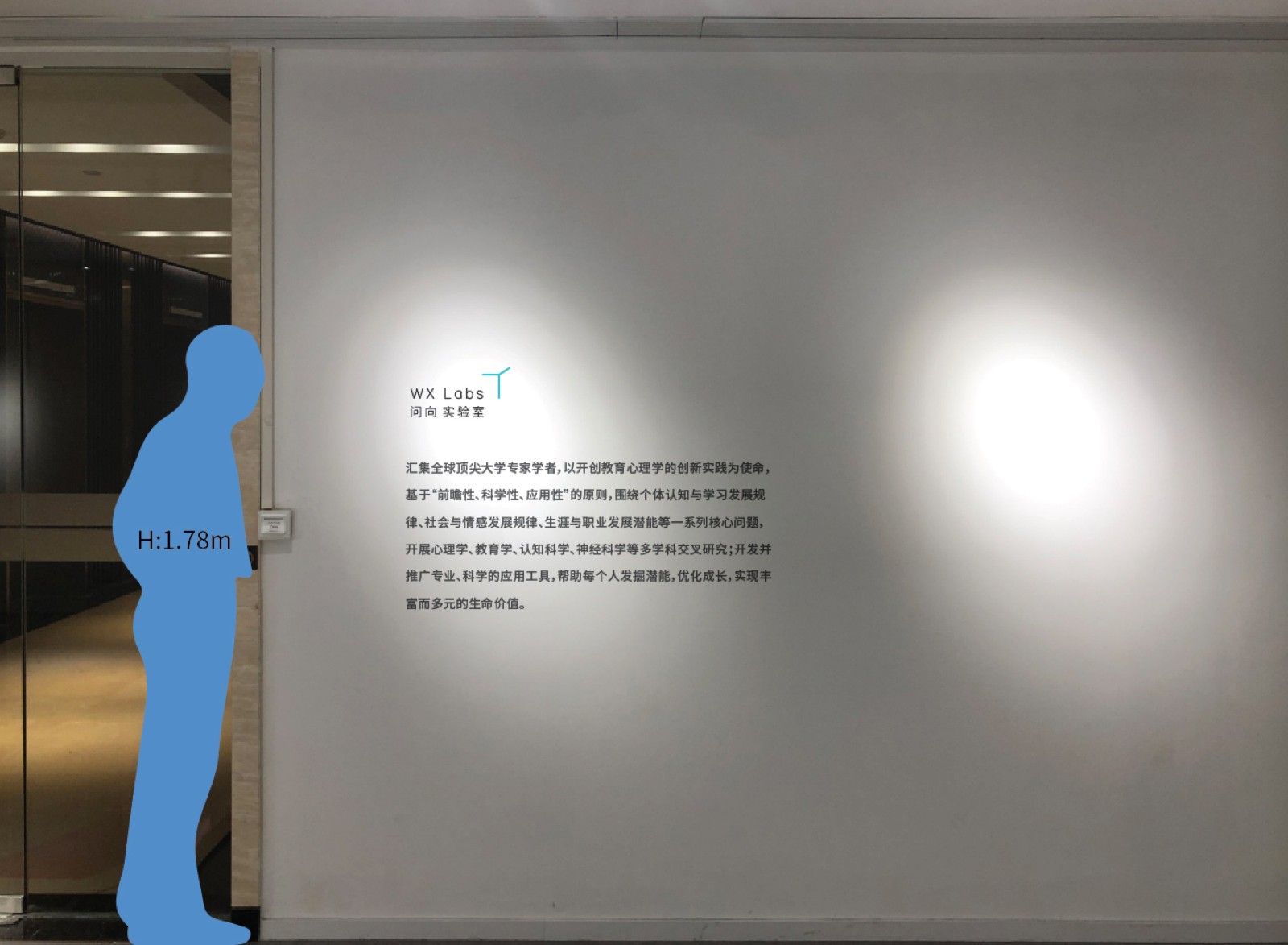 公司形象墻面印刷