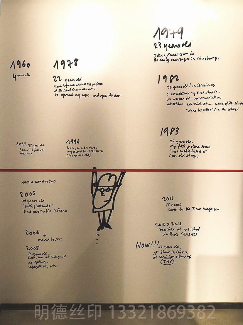 畫展墻面裝飾印刷二