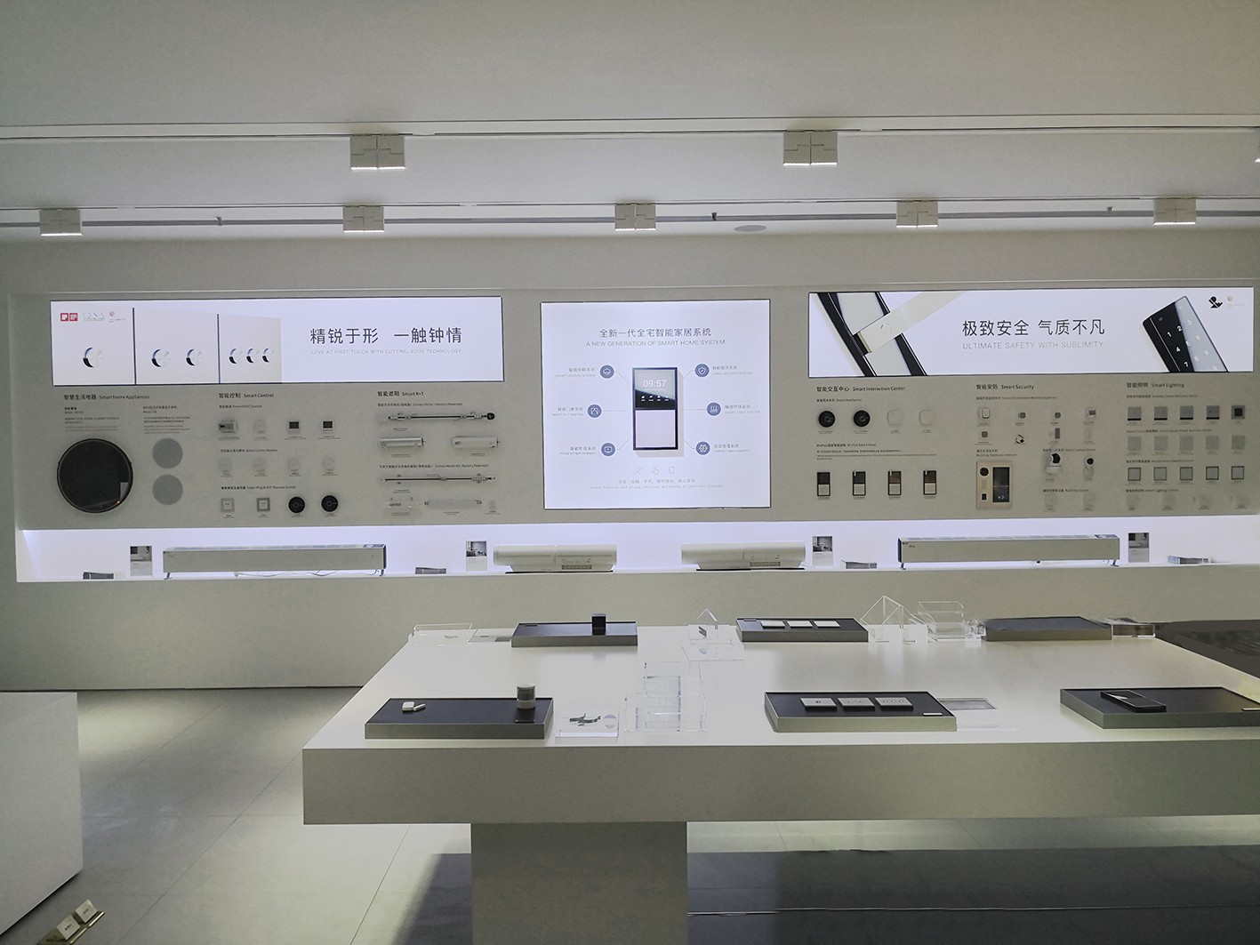 智能家居旗艦店絲印墻面案例