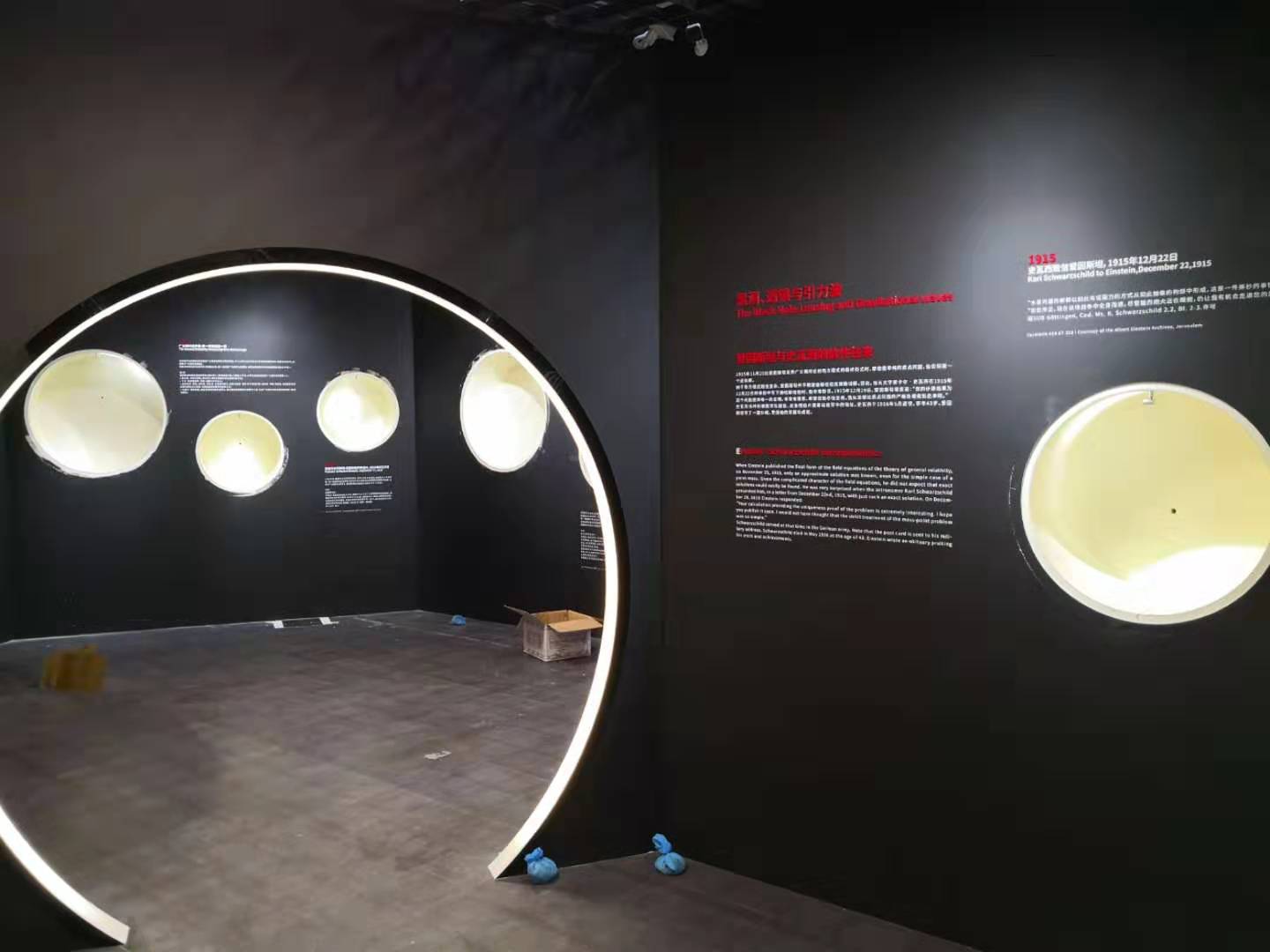 展覽絲印墻面案例三 展覽絲印墻面案例三