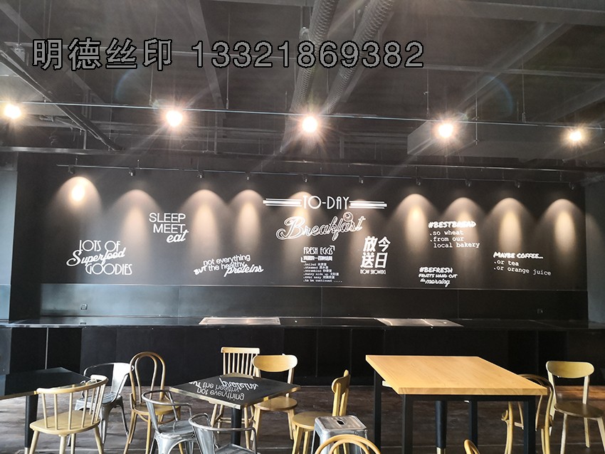 墻面裝飾印刷