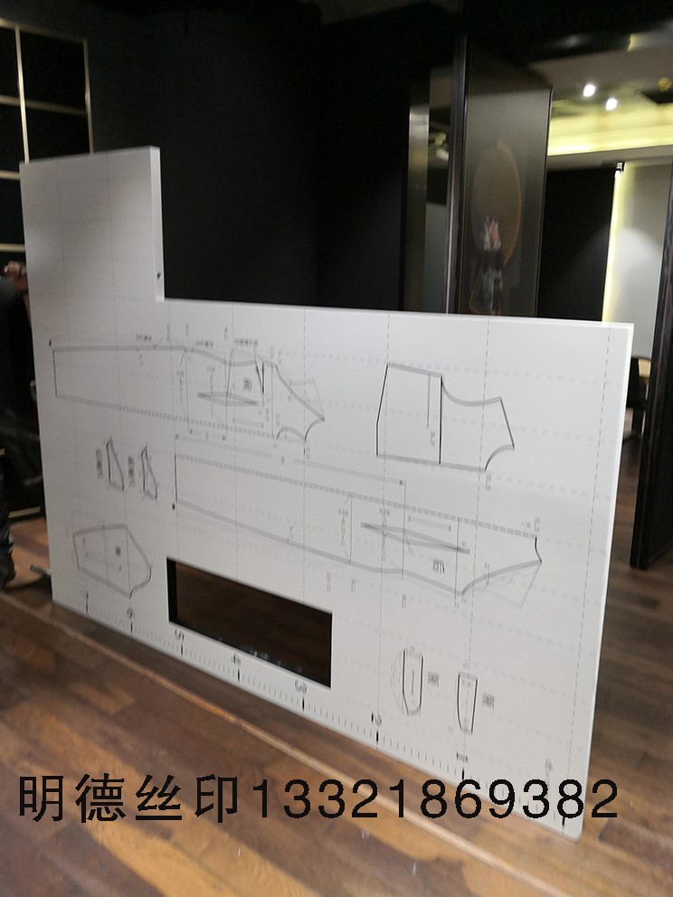 現場絲印大型板材