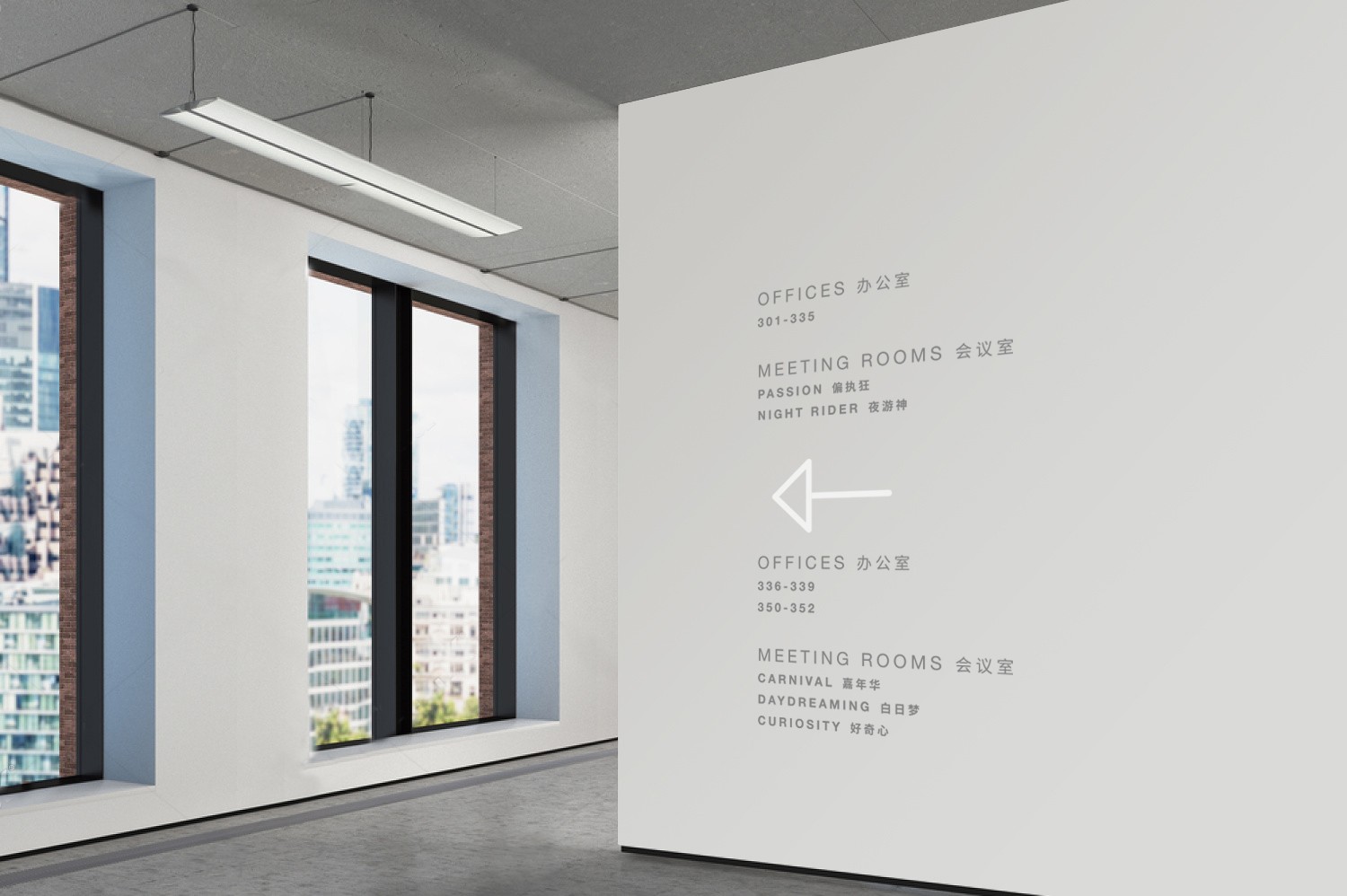 辦公墻面印文字2