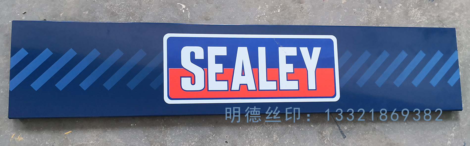 噴漆板絲印3.jpg 噴漆板絲印3.jpg