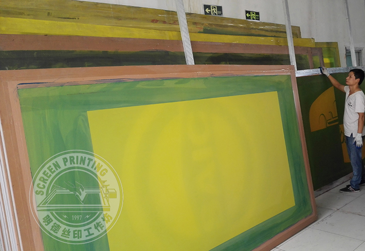 大型絲印網板明德公司.jpg 大型絲印網板明德公司.jpg