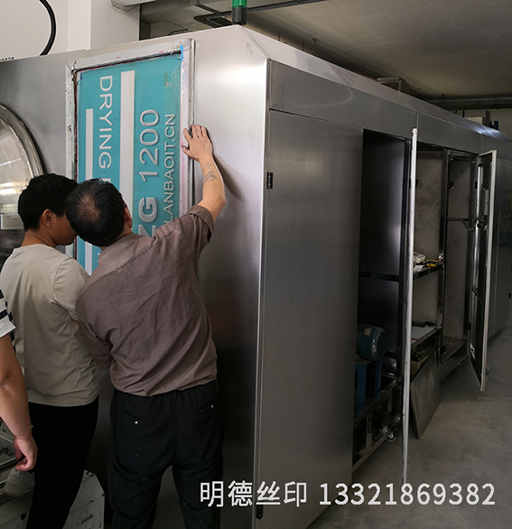 設備表面絲印項目