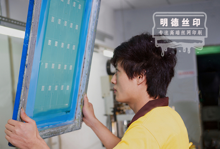 網(wǎng)版制作明德公司.jpg 網(wǎng)版制作明德公司.jpg