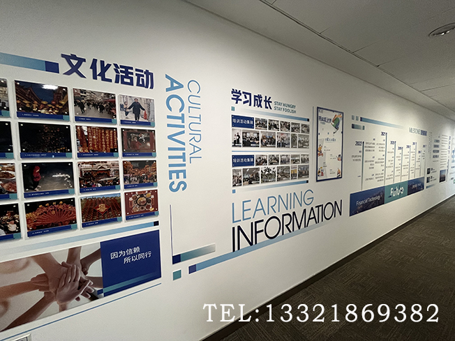 墻面打印文化墻