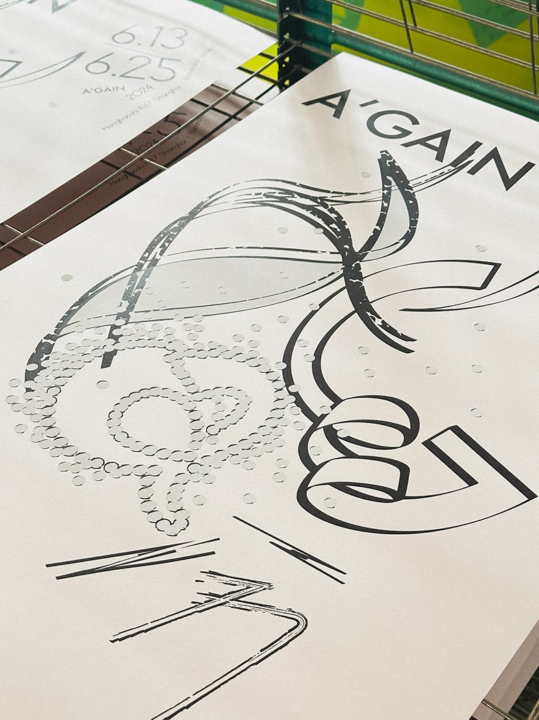 絲印版畫作品26