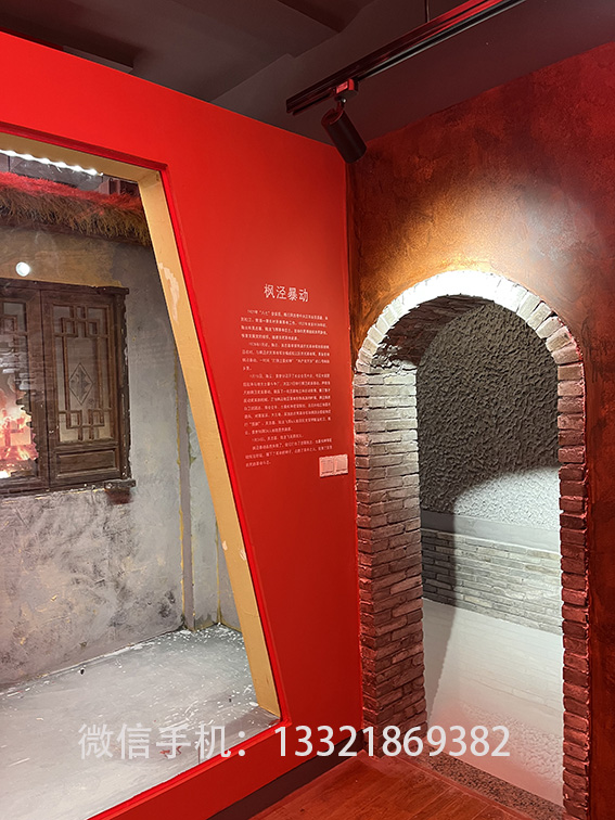 明德絲印-展示絲印墻面6