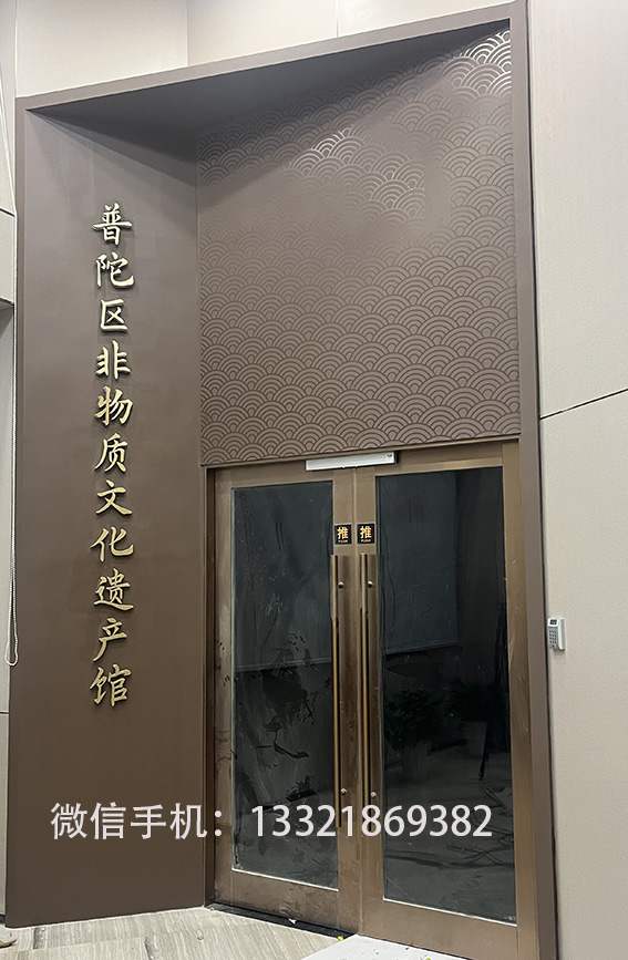 美術館展覽絲印案例三